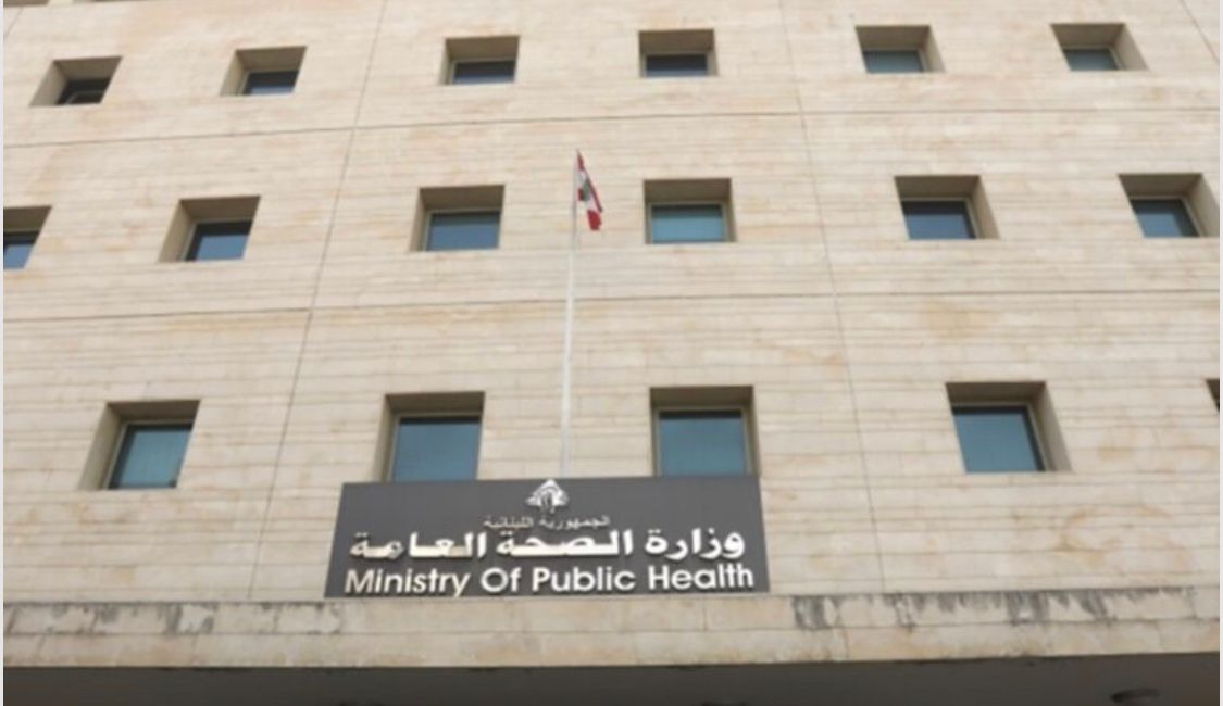 بعد حادثة تسمم نتيجة تناول حلويات من باتيسري في بيروت.. هذا ما أعلنته وزارة الصحة