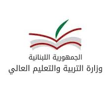 تعميم هام من وزارة التربية للمدراس والمعاهد في لبنان مع اقتراب المتخفض الجوي