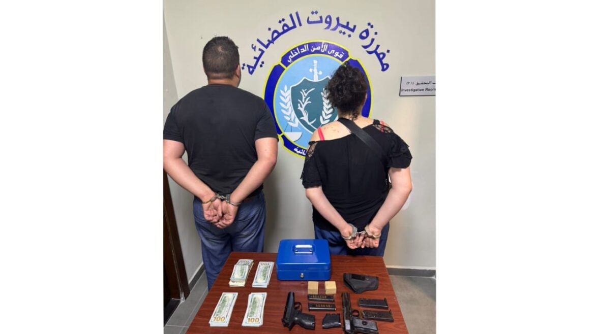 مفرزة بيروت القضائية توقف موظفين لسرقتهم مبلغاً مالياً