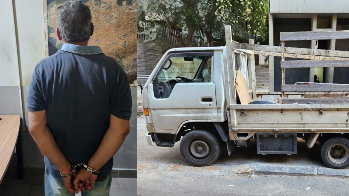 سرق بيك أب من الأشرفية