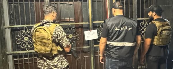 أمن الدولة يقفل صالات مراهنات ويوقف 15 شخصًا