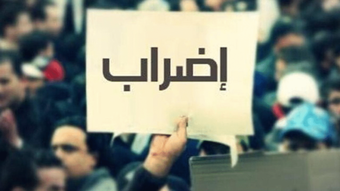 إضراب شامل في بلديات لبنان من الإثنين 14 تموز ولغاية الجمعة 18 تموز 2025