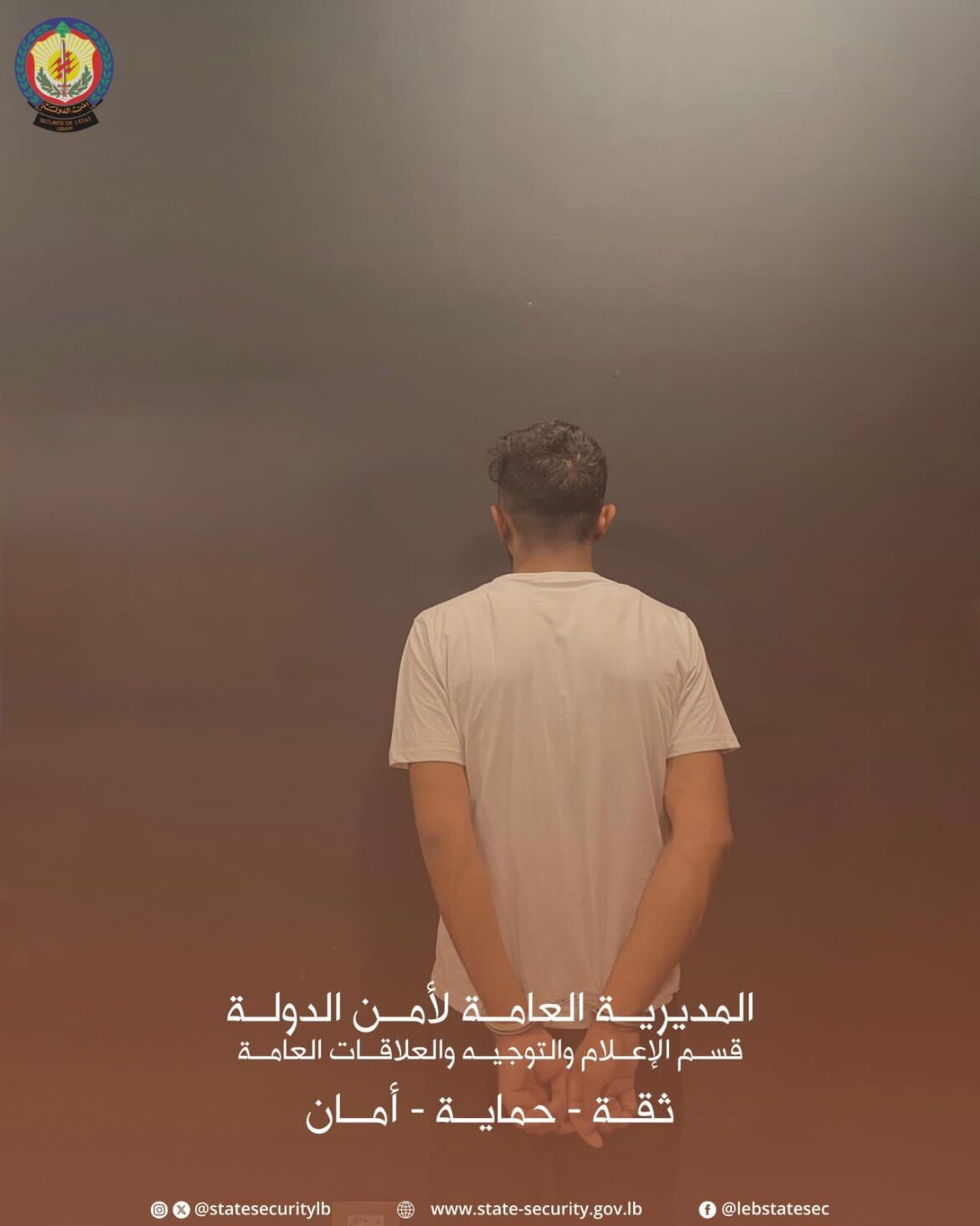 أمن الدولة يوقف سجينًا هاربًا