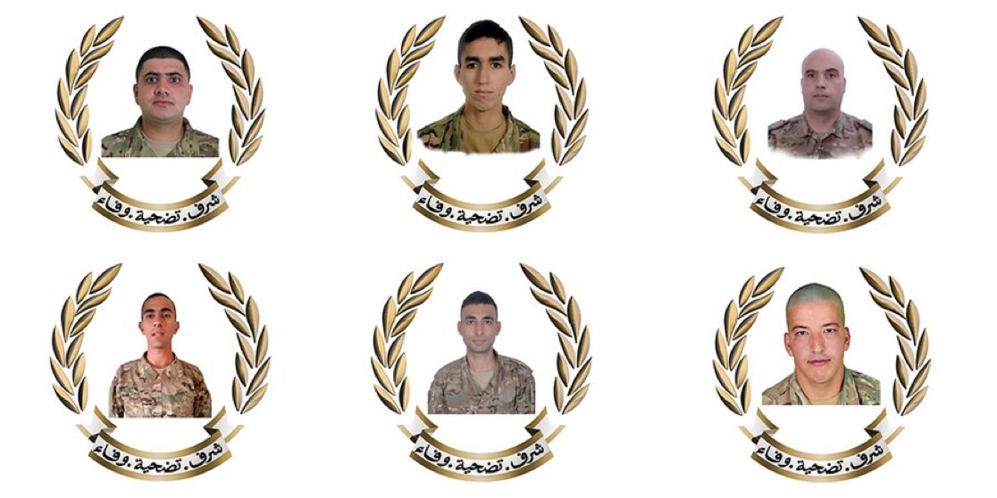 الجيش اللبناني ينعي 6 أبطال من عناصره