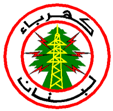 “كهرباء لبنان” توضّح سبب الانقطاعات العامّة المتكرّرة