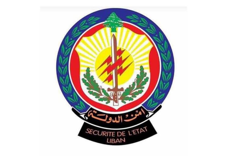 أمن الدولة يوقف موظفًا رسميًا استغل شبكة الكهرباء لمصلحته الخاصة