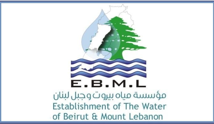 مياه بيروت: إعفاء 85% من غرامات التأخير على اشتراكات المياه