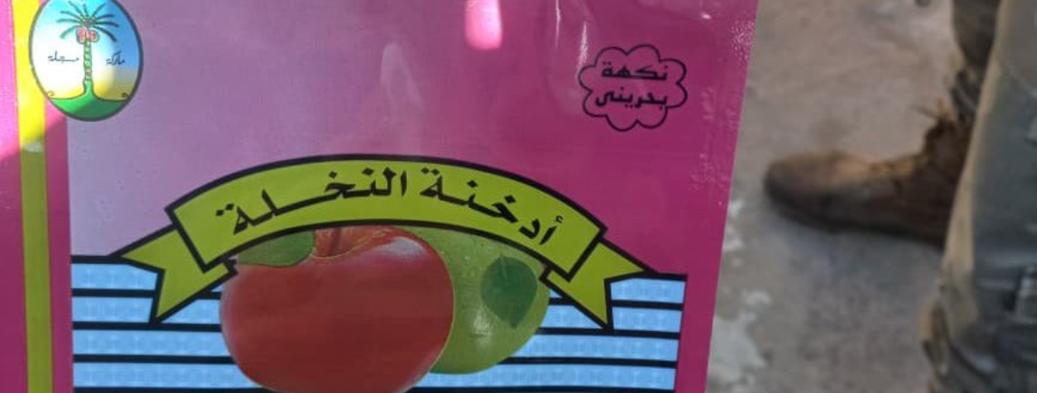 مداهمات لـ”الريجي”  بريتال وبعلبك وضبْط مصنوعات مهرّ بة وورشة لتزو ير المعسّل
