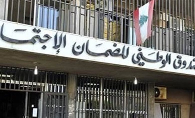 تمديد للترشح لعضوية مجلس إدارة الضمان الاجتماعي