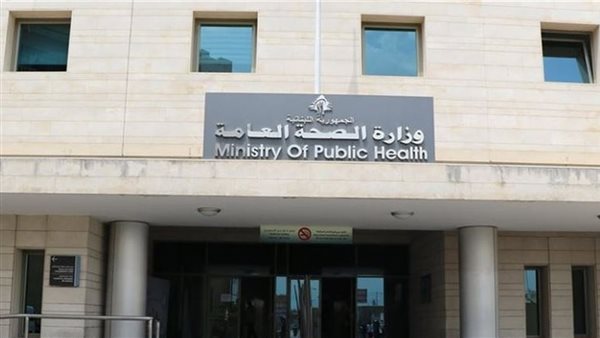 أعلان من وزارة الصحة العامة لفحوص مياه “تنورين”
