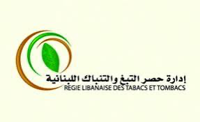 بيان من “الريجي”