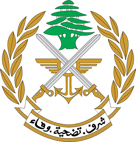 بيان قيادة الجيش اللبناني