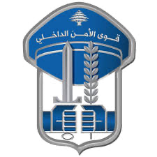 قوى الأمن الداخلي تنفي إرسالها بريدًا إلكترونيًا وتحذّر من التفاعل معه أو الرّد عليه