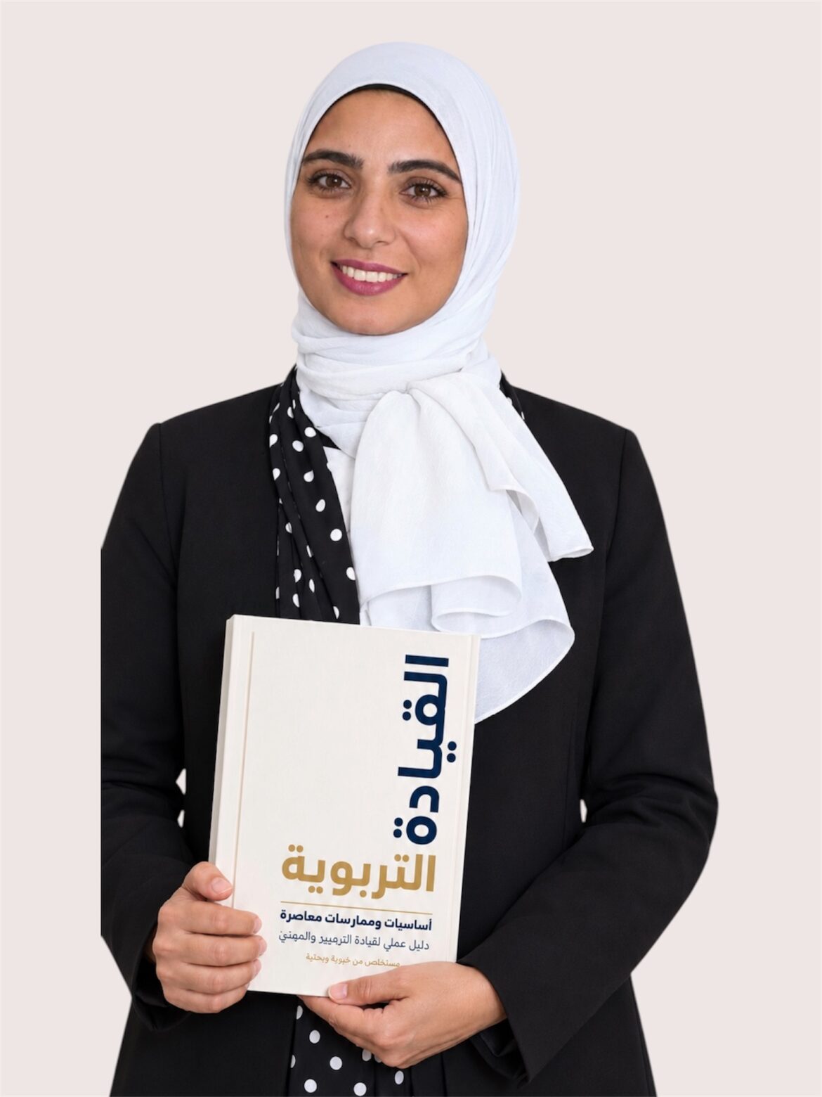 الدكتورة مريم الربعة توقّع كتابها «القيادة التربوية»… رؤية معاصرة نحو مدرسة أكثر عدالة وفاعلية.